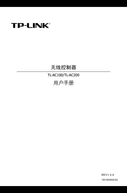 TP-LINK TL-AC100 V1.2